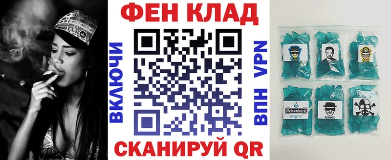 купить наркотики сайты  Михайловск  АМФ 97% 