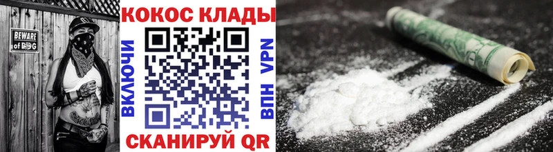 что такое   Михайловск  КОКАИН Перу 