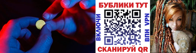 Ecstasy XTC  это официальный сайт  Михайловск 