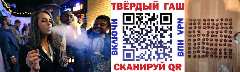 mega tor  Михайловск  Гашиш VHQ  что такое  
