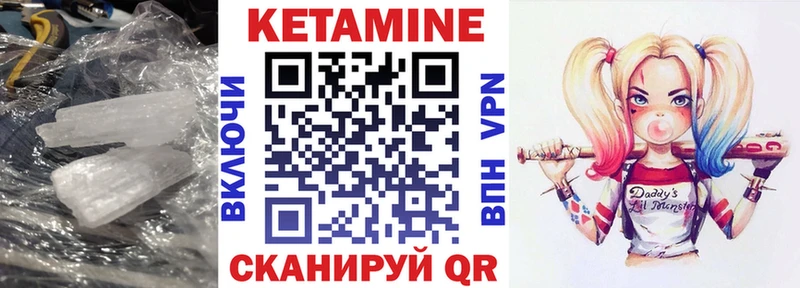 даркнет сайт  Михайловск  КЕТАМИН ketamine 