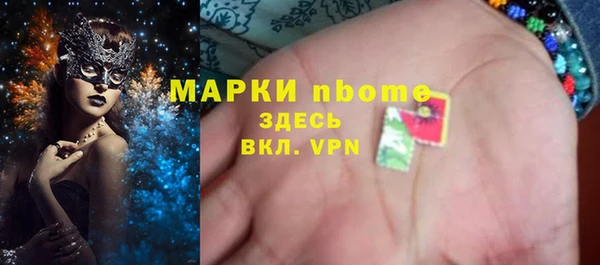 МДМА Алексеевка