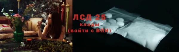 МДМА Алексеевка