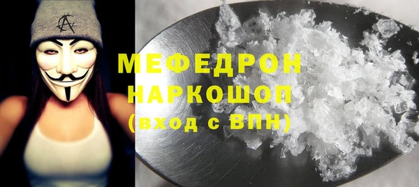 МДМА Алексеевка