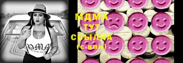МДМА Алексеевка