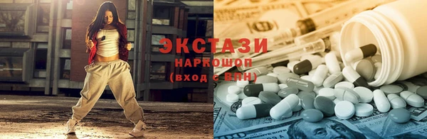 МДМА Алексеевка