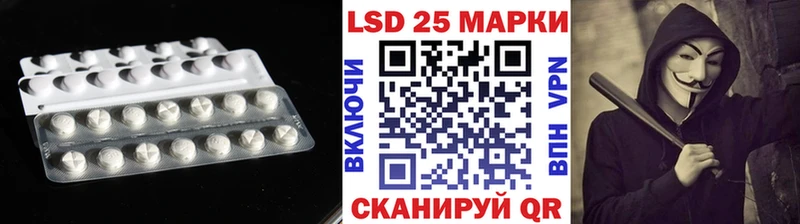 LSD-25 экстази ecstasy  Михайловск 