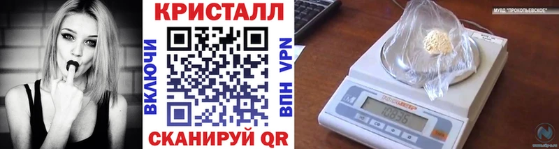 МЕТАМФЕТАМИН пудра  Михайловск 
