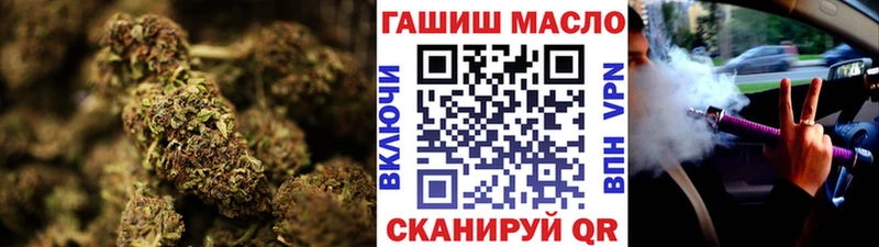 Дистиллят ТГК вейп  Михайловск 